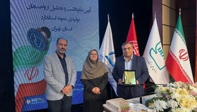 نالینو به عنوان واحد نمونه کنترل کیفیت استاندارد در استان تهران در سال ۱۴۰۴ شد