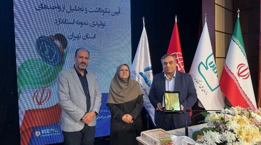 نالینو به عنوان واحد نمونه کنترل کیفیت استاندارد در استان تهران در سال ۱۴۰۴ شد